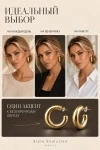 Серьги ультралегкие Конго дутые (золото)