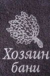 Полотенце 14419/10 