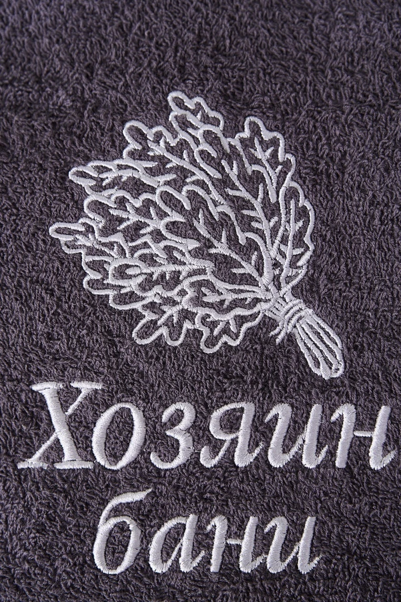 Полотенце 14419/10 