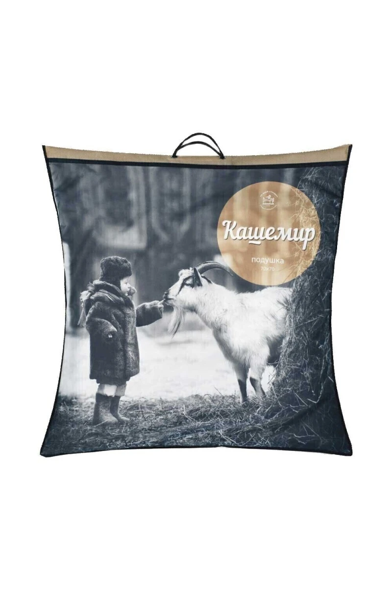 (П) Подушка Кашемир "Оригинал" ИвШвейСтандарт 70х70 (150г/м2)
