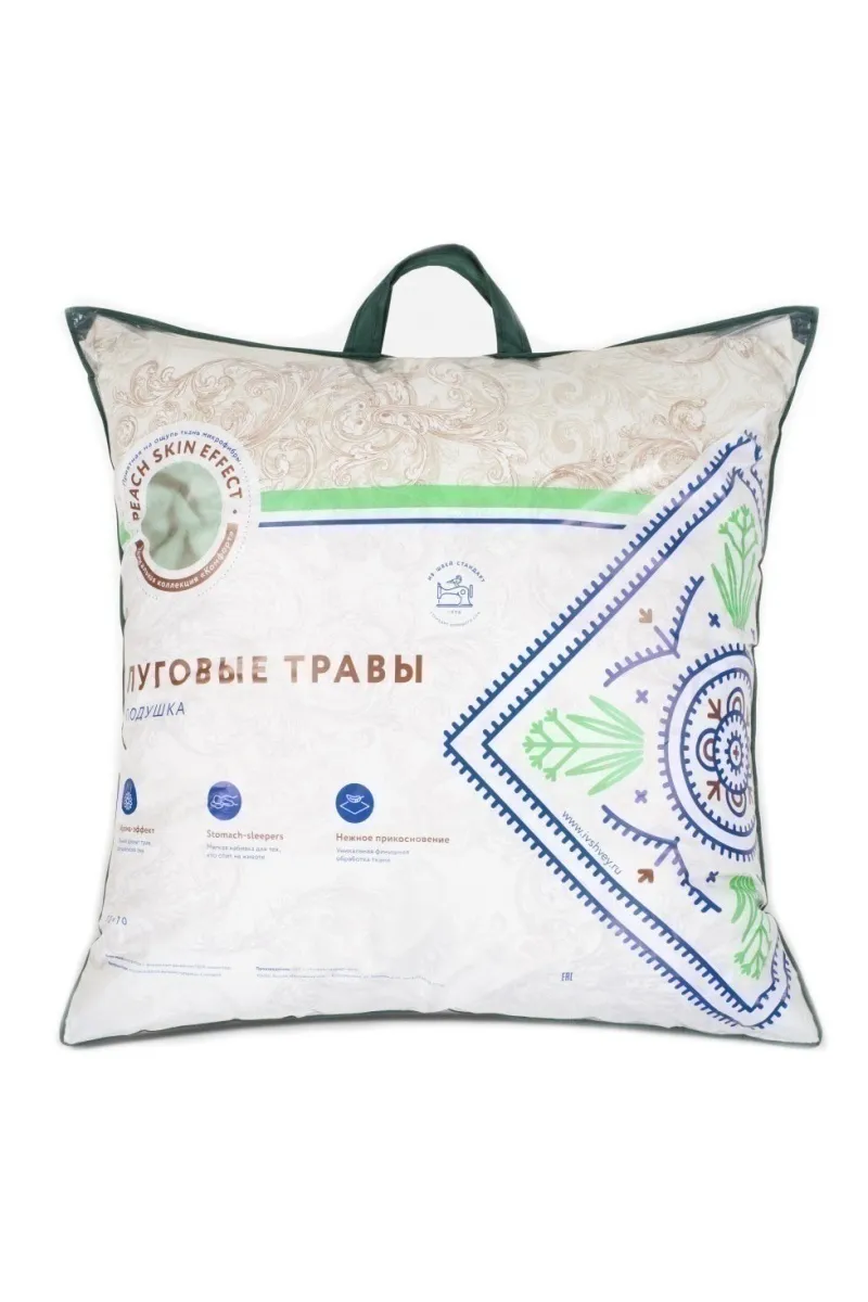 (П) Подушка Луговые травы "Комфорт" ПЛТ ИвШвейСтандарт 70х70 (85г/м2)